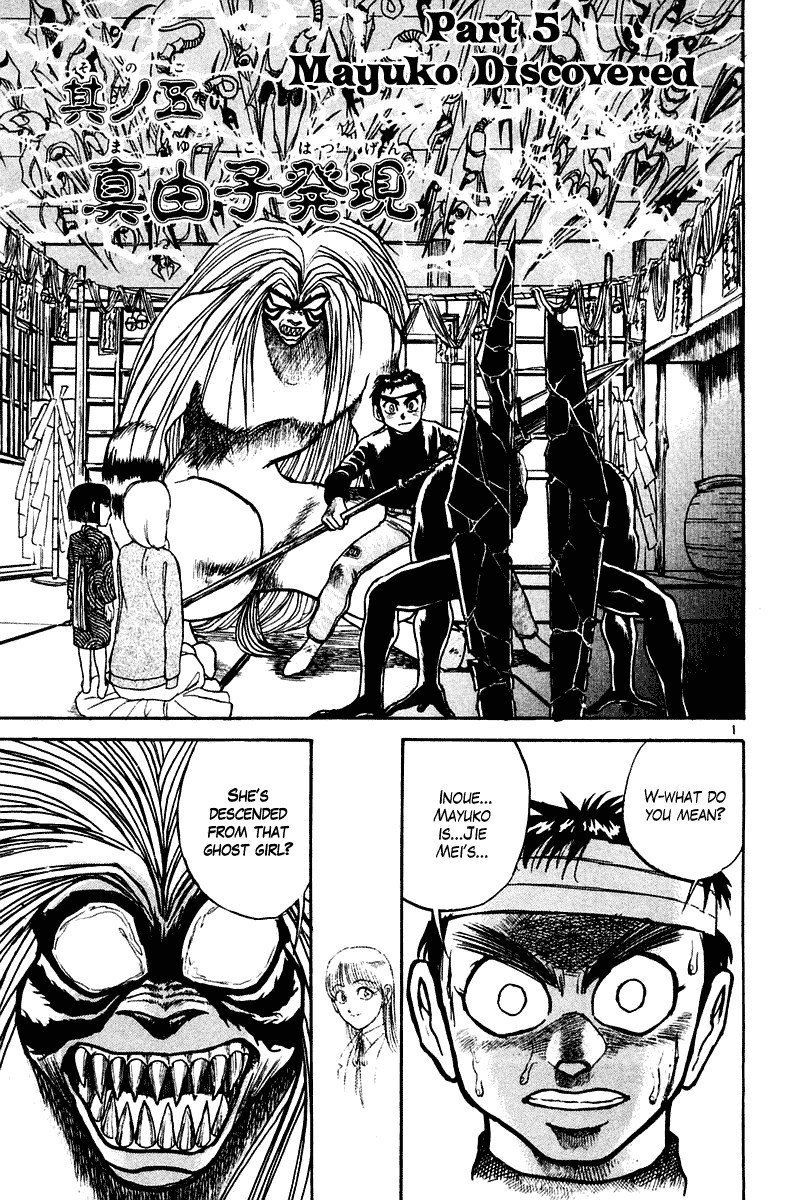 Ushio and Tora Chapter 253 1